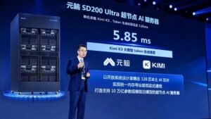 承载2.8万亿模型，首破5.85毫秒！元脑AI超节点SD200 Ultra打造能力型智算标杆