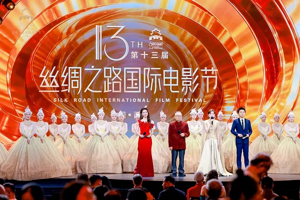 第13回シルクロード国際映画祭が西安で閉幕し、「ゴールデン・シルクロード賞（Golden Silk Road Awards）」の受賞作品が発表される