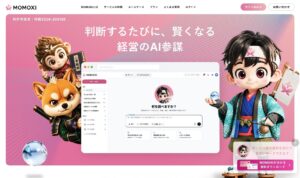 「答えるAI」から「気づいて動くAI」へ　　企業を理解し、自ら次の一手を提案するAI経営OS『MOMOXI（モモシィ）』を開発