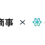シナモンAI、三菱商事へ「AIトランスフォーメーション・企業風土変革研修」を提供