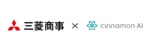 シナモンAI、三菱商事へ「AIトランスフォーメーション・企業風土変革研修」を提供
