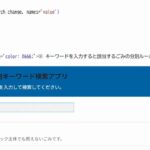 神奈川工業高校にて、Vibe CodingによるAI開発を体験する特別授業を実施