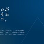 AI駆動開発時代の伴走支援サービス「NAVIOS」の提供を開始