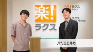 【GEO（生成AI検索）対策事例】株式会社ラクス、AI検索におけるブランド露出対比130％を実現！AI起点のリードも増加。「ミエルカGEO」活用の成功事例を公開