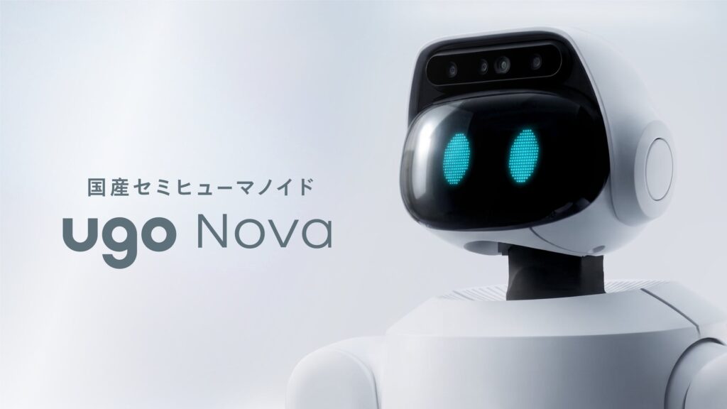 フィジカルAI時代に向けた国産セミヒューマノイド「ugo Nova」を発表