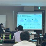 生成AIは「導入」から「定着」のフェーズへ。KINDLER、東京商工会議所 渋谷支部で中小企業向けAI活用セミナーを開催
