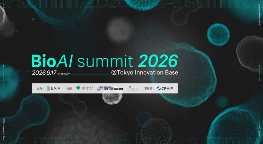 申込600名突破！東京都副知事 宮坂学氏登壇決定。バイオAIサミット2026、第四弾登壇者発表