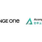 HENNGE One、企業向け生成AIチャットサービス「Acompany セキュアチャット」とのシングルサインオン連携開始