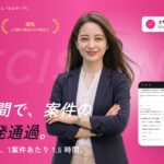 新規事業の意思決定AIプラットフォーム「Vividir（ビビディア）」、導入1週間で案件の34%がステージゲートを1発通過。創出から申請までの作業時間は1案件あたり1.5時間（従来2〜3日）