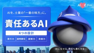 freee、「freee顧問先管理