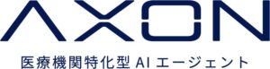 医療AI「AXON」構想を動画で公開。9月18日にWEB説明会を開催、事前質問にも回答