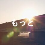 Malme、土木業界特化のAI業務プラットフォーム「MAAP」を提供開始