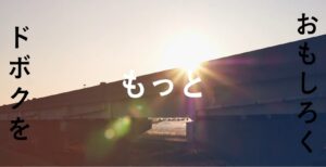 Malme、土木業界特化のAI業務プラットフォーム「MAAP」を提供開始