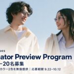 DPVR AIグラス G4のクリエイター体験プログラムを本日開始