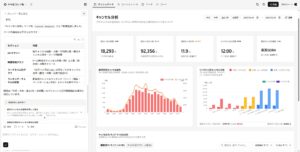 ゴルフ場経営の意思決定を支援するAIサービス「GRAIN AI Insight Powered by Squadbase」の正式提供を開始