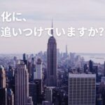 荒木法律事務所、企業とともにAIガバナンスのベストプラクティスをつくる「AIガバナンス・プラットフォーム」を始動