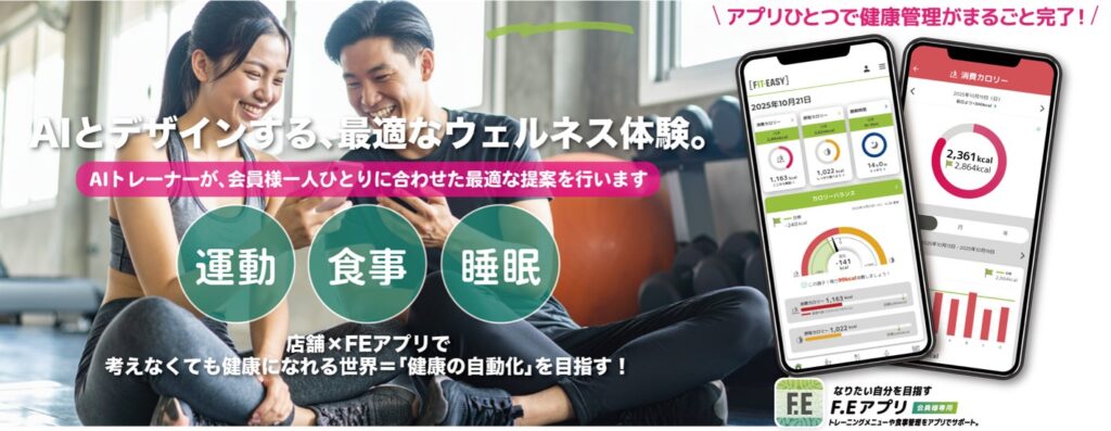「AIヘルスケアオートメーション」に関する特許査定受領のお知らせ