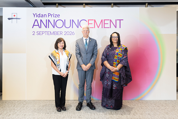 2026年「Yidan Prize」、健康・栄養・経済の交差点で教育とケアのあり方を再定義する変革者を表彰