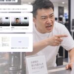 カスハラ対策義務化に対応、AIロープレの無料体験デモを提供