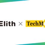 株式会社Elith、テクマトリックス株式会社と生成AI品質評価ツール「GENFLUX Evaluation」の販売代理店契約を締結