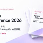 【中国AI最前線】AIエージェントを企業で「動かす」ために何が必要か——Metelix、「Apsara Conference 2026」技術調査レポートを無料公開
