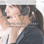 Aurora Mobile の GPTBots.ai、NTS の 38 年にわたるコールセンター経験を Human-Led AI 能力へ
