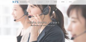 Aurora Mobile の GPTBots.ai、NTS の 38 年にわたるコールセンター経験を Human-Led AI 能力へ