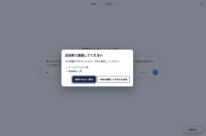 生成AIへの「うっかり送信」を送信直前に止める。AI Japan、法人向けChrome拡張「LEAK GUARD」を提供開始