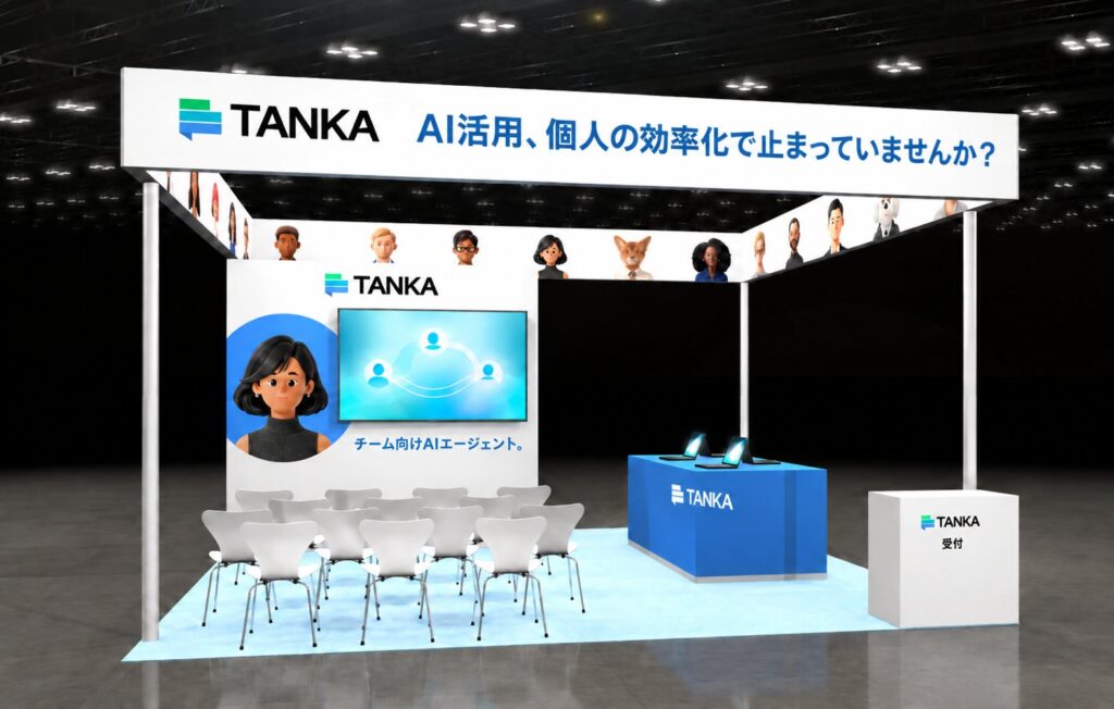 AI活用、個人の効率化で止まっていませんか？ “チームをより強くする”「TANKA」がJapan IT Weekに初出展
