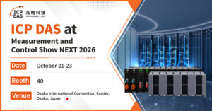 ICP DAS、計測展 NEXT 2026に出展 産業用通信と信頼性の高いI/Oソリューションを展示