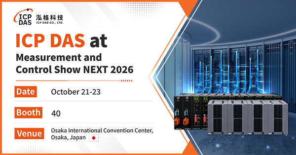 ICP DAS、計測展 NEXT 2026に出展 産業用通信と信頼性の高いI/Oソリューションを展示
