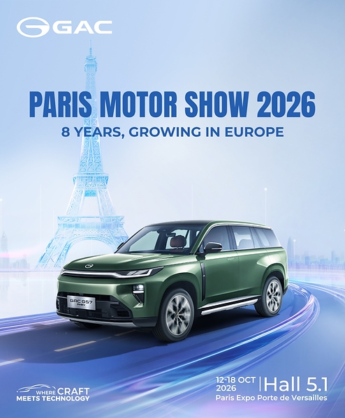 GAC、欧州での事業基盤をさらに強化 -- 2026年パリモーターショー（2026 Paris Motor Show）で「新たな章（New Chapter）」を披露