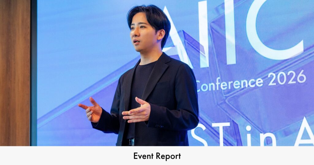 【イベントレポート】AIが業務を動かす時代へ― 「AI inside Conference 2026」を開催