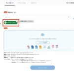 Archaicの広告チェックAI、社内規程や業界ガイドラインも同時にチェックできる新機能「カスタムルール」をリリース