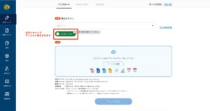 Archaicの広告チェックAI、社内規程や業界ガイドラインも同時にチェックできる新機能「カスタムルール」をリリース