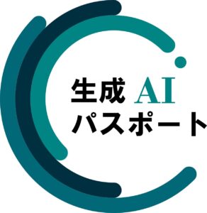 mediba、「生成AIパスポート」合格者100名を突破