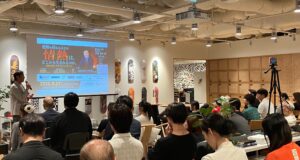 「AIストーム、株式会社情熱 水野元気氏を招き 特別セミナーを開催」のお知らせ
