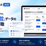 AI検索対策（AIO/LLMO）ツール「DolphinX AIO」、AIの回答の中で自社ブランドが何番目に挙げられたかを毎日計測する「言及順位」機能を提供開始