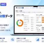 AI検索対策（AIO/LLMO）ツール「DolphinX AIO」、生成AIが回答の根拠にしたページを自動で分類する「引用ソース分析」を提供開始