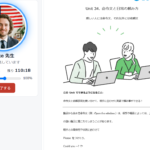 AI講師とのリアルタイム英会話　 語学専門会社の20年以上のノウハウを学習させた 「ECOM AIレッスン」10月19日開始