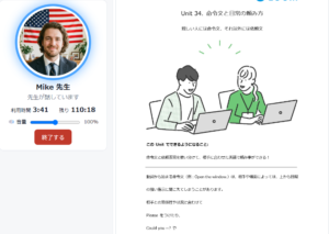 AI講師とのリアルタイム英会話　 語学専門会社の20年以上のノウハウを学習させた 「ECOM AIレッスン」10月19日開始